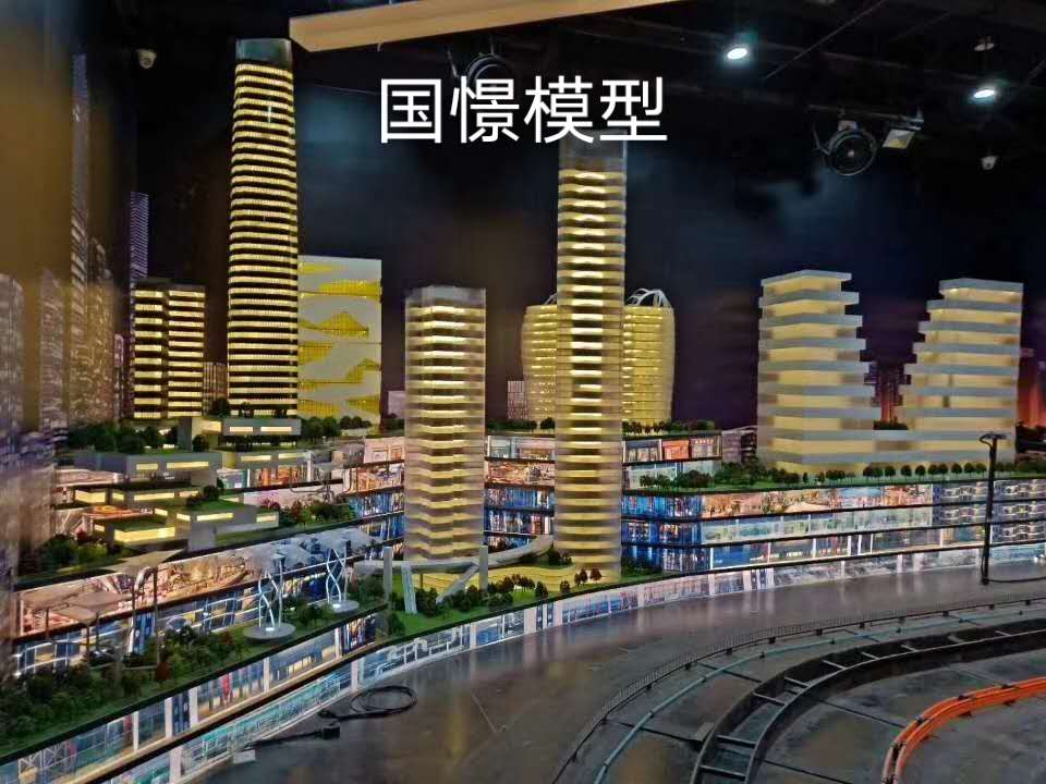 柞水县建筑模型